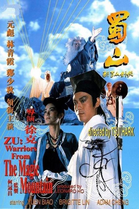 高中毕业证第几号